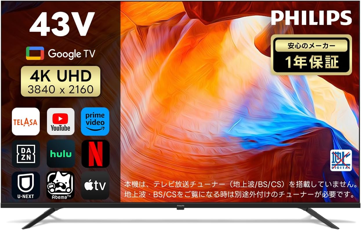 SONY 3Dディスプレイ CECH-ZED1J SONY ソニー 3Dディスプレイ